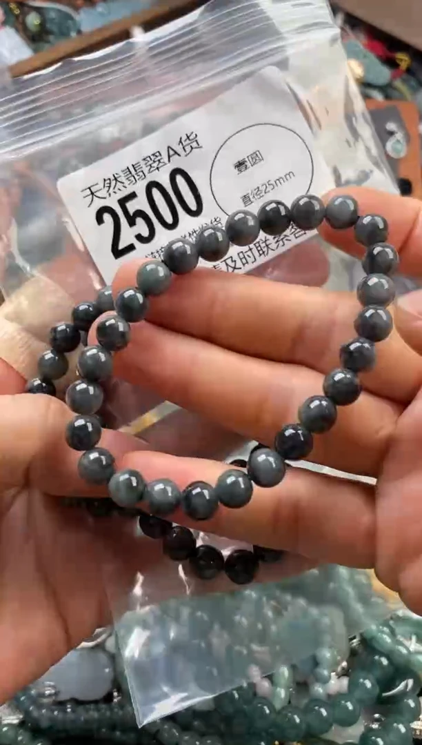 颈饰未镶嵌翡翠多样性发其一2500