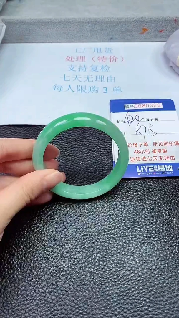 饰品拍下以实物为准80326