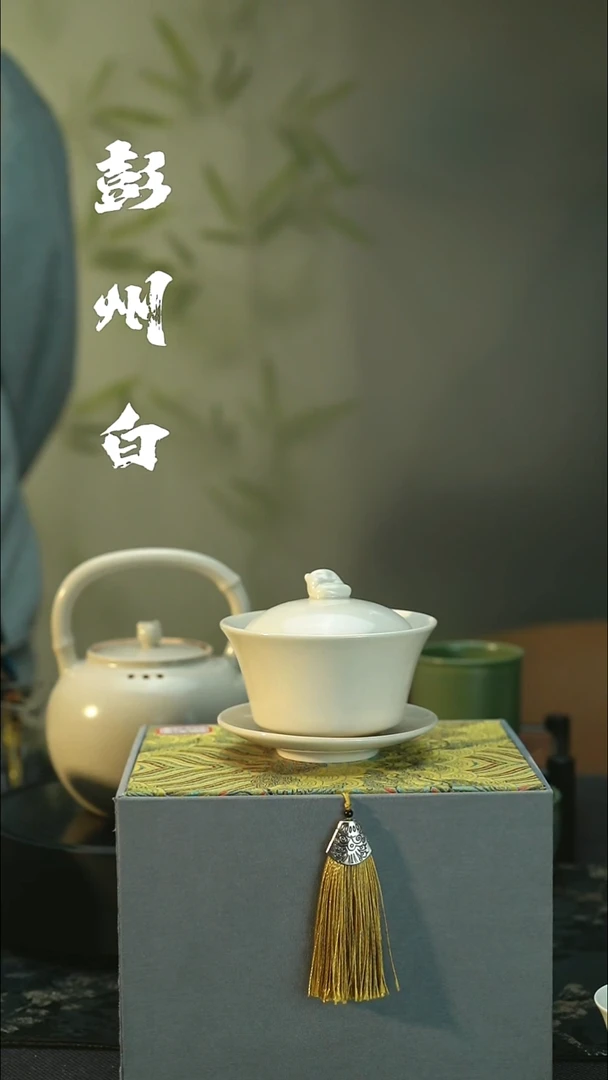 陶瓷全品 彭州白瓷 熊猫盖碗