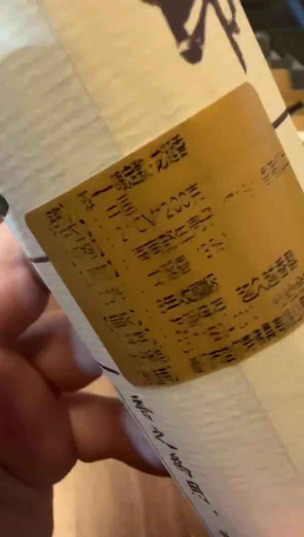 线香10号 双十一