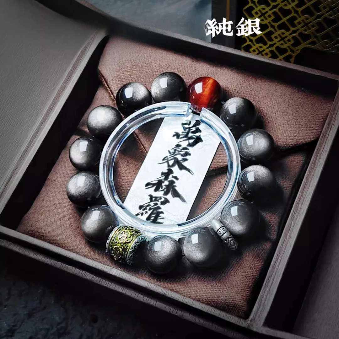 【六字真言】黑曜石情侣手链银曜石手串男招财转运珠虎眼石佛珠手链