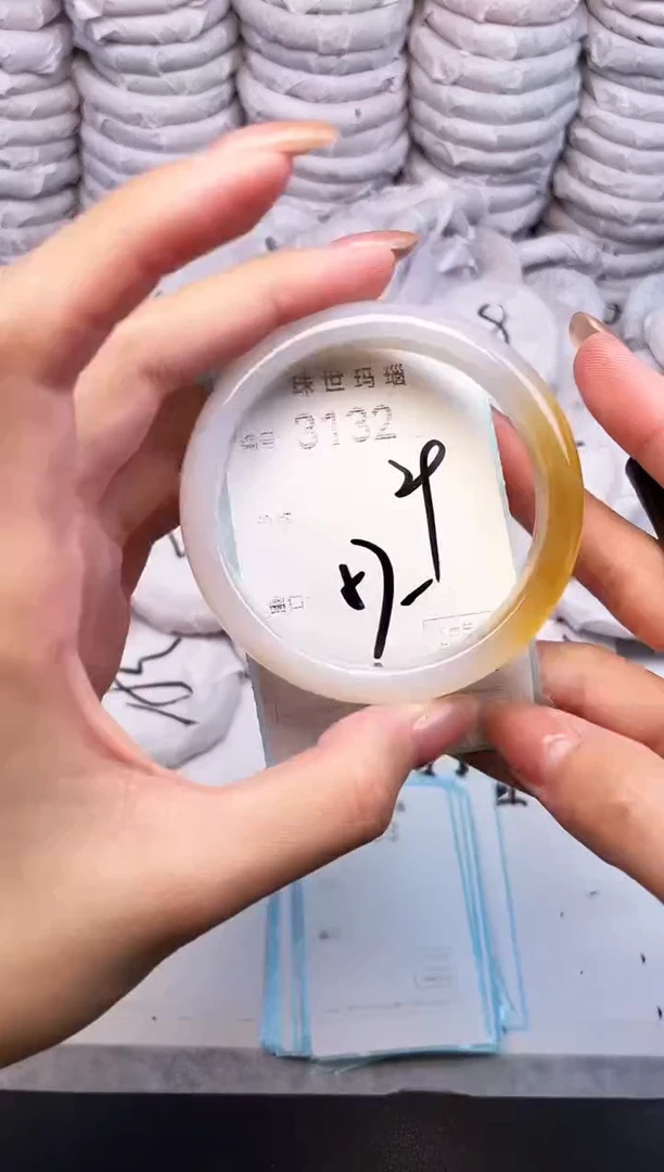 手镯玛瑙/玉髓未镶嵌3132