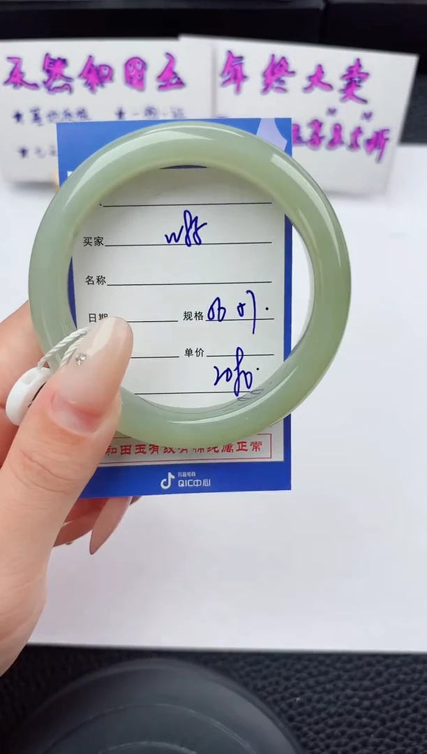 未镶嵌手镯和田玉85嗨购微色差T5