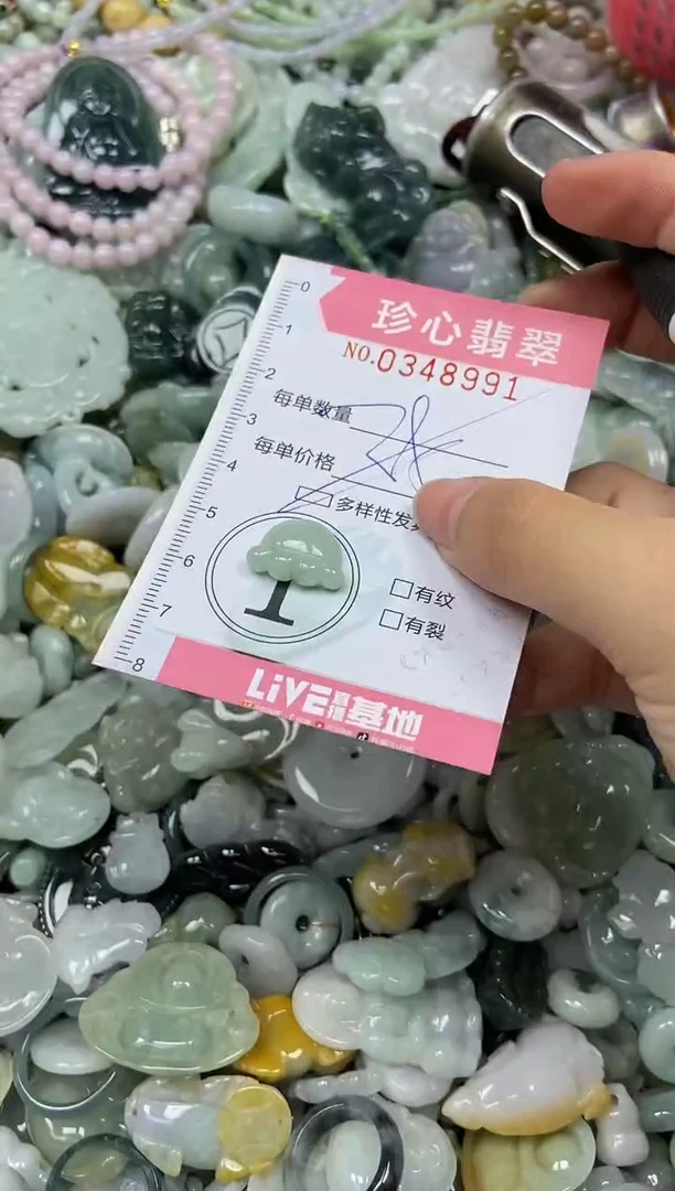 颈饰未镶嵌翡翠闪购0348991