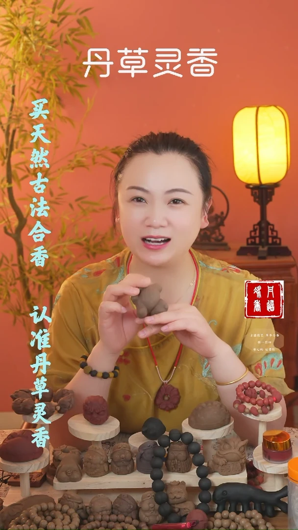 合香附桂大摆件随机发+牌子