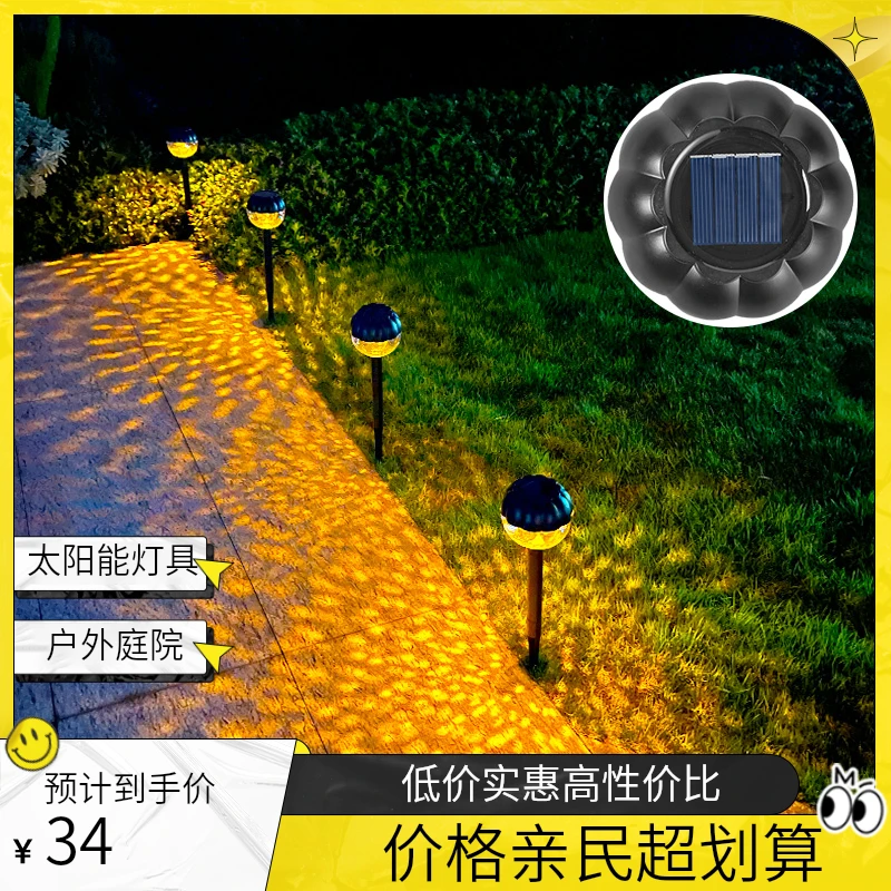 夕雅太阳能草坪灯户外庭院装饰灯防水景观地插灯