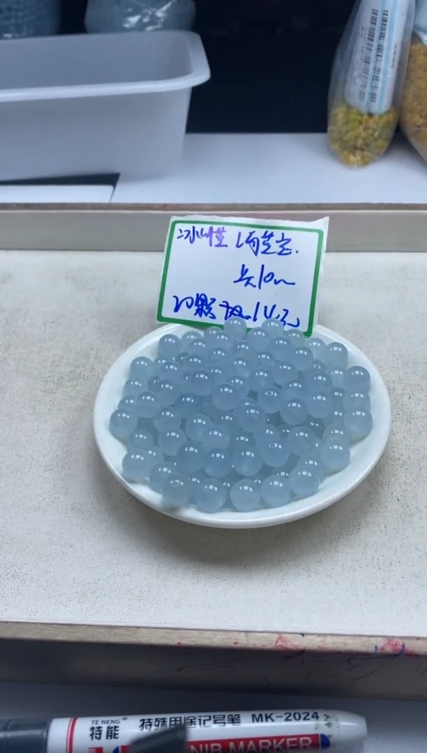 【闪购商品】玛瑙/玉髓颈饰未镶嵌w790冰川蓝玛瑙10mm*20颗