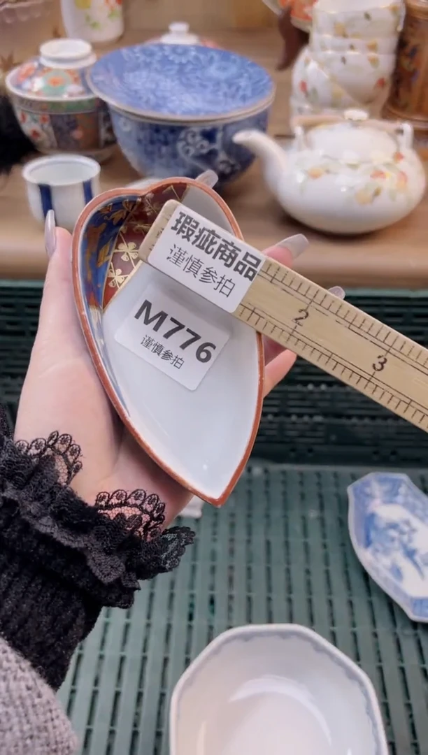 【闪购商品】杯            776