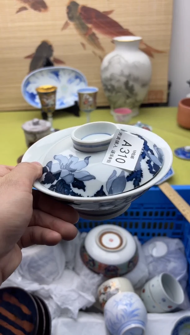 瓷片310十八包邮