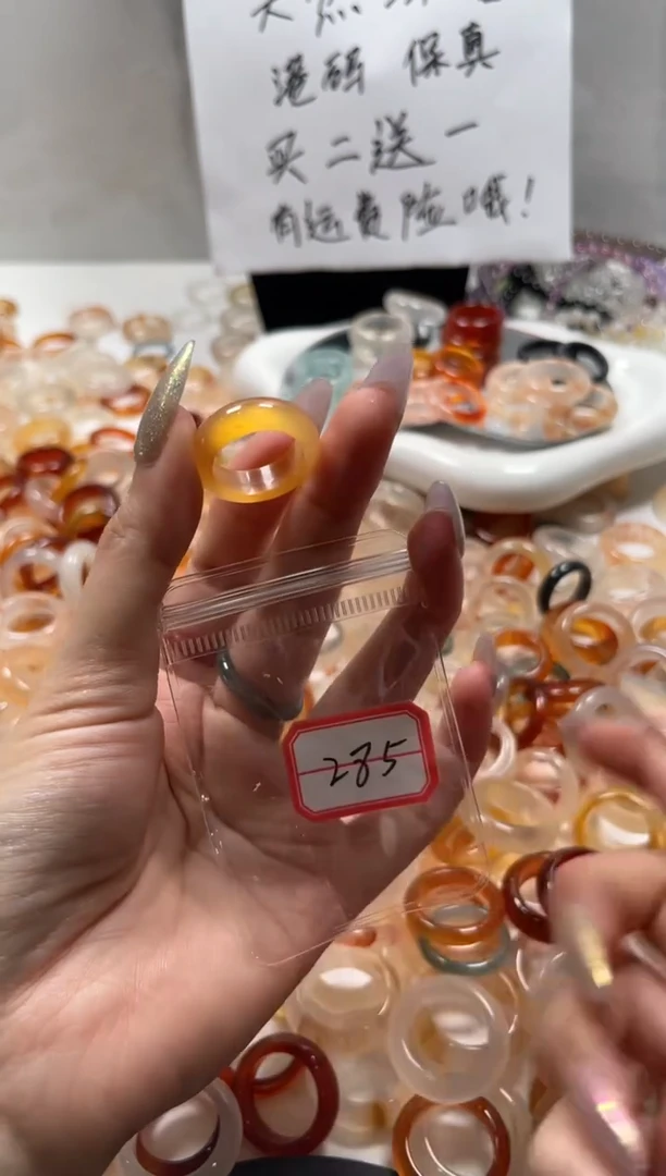 玛瑙/玉髓戒指未镶嵌285/12