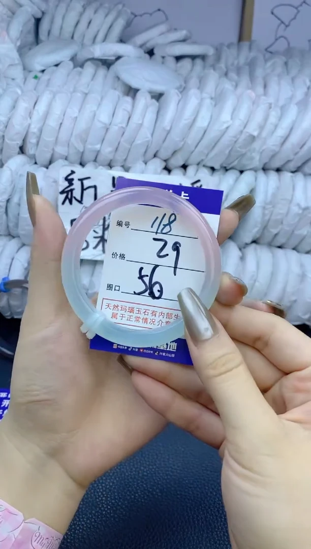 手镯玛瑙/玉髓未镶嵌118