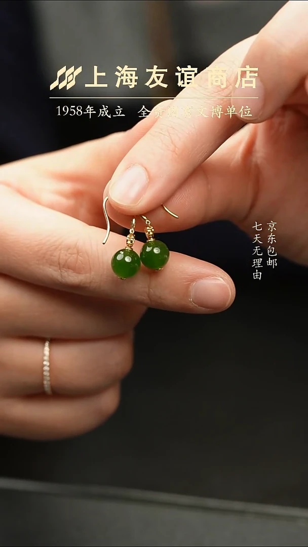 未镶嵌和田玉耳饰碧玉耳饰
