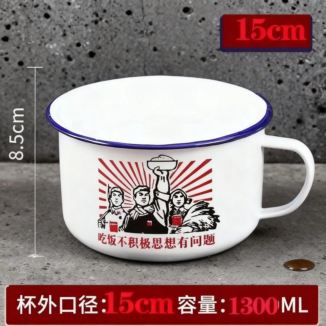 宿舍大号杯子学生老式带盖泡面碗易清洗泡面搪瓷碗怀旧家用快餐杯