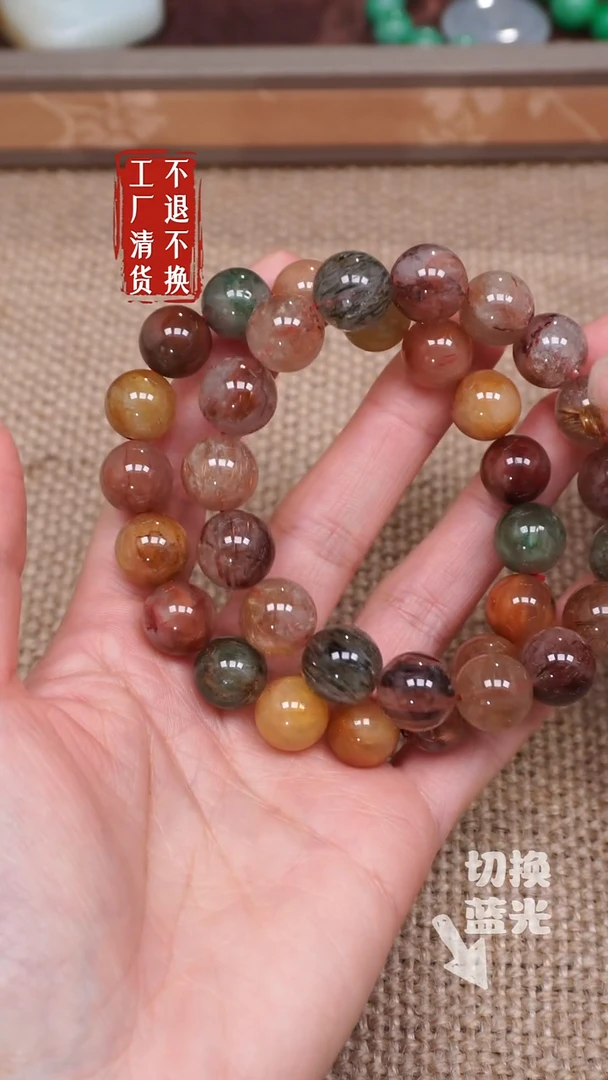 【闪购商品】发晶手链未镶嵌106工厂清货 不退不换 多样性发1