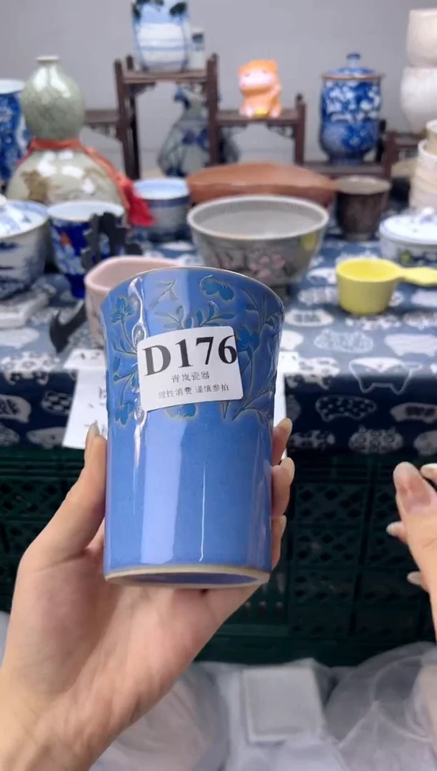 瓷片乫*力  D176