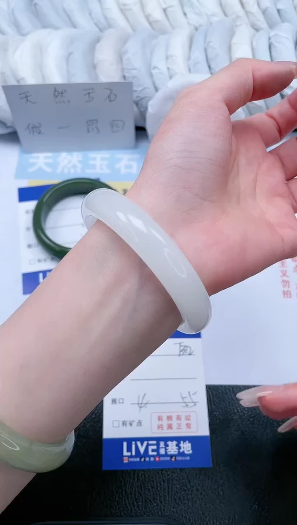 【闪购商品】石英质玉手镯未镶嵌T312-55