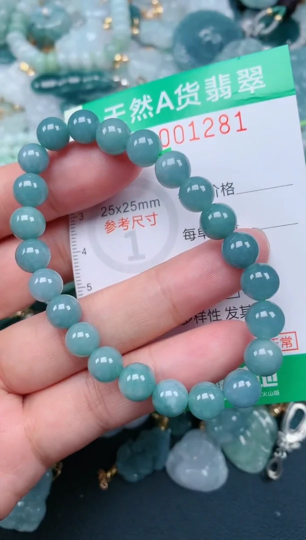 颈饰未镶嵌翡翠.0001281