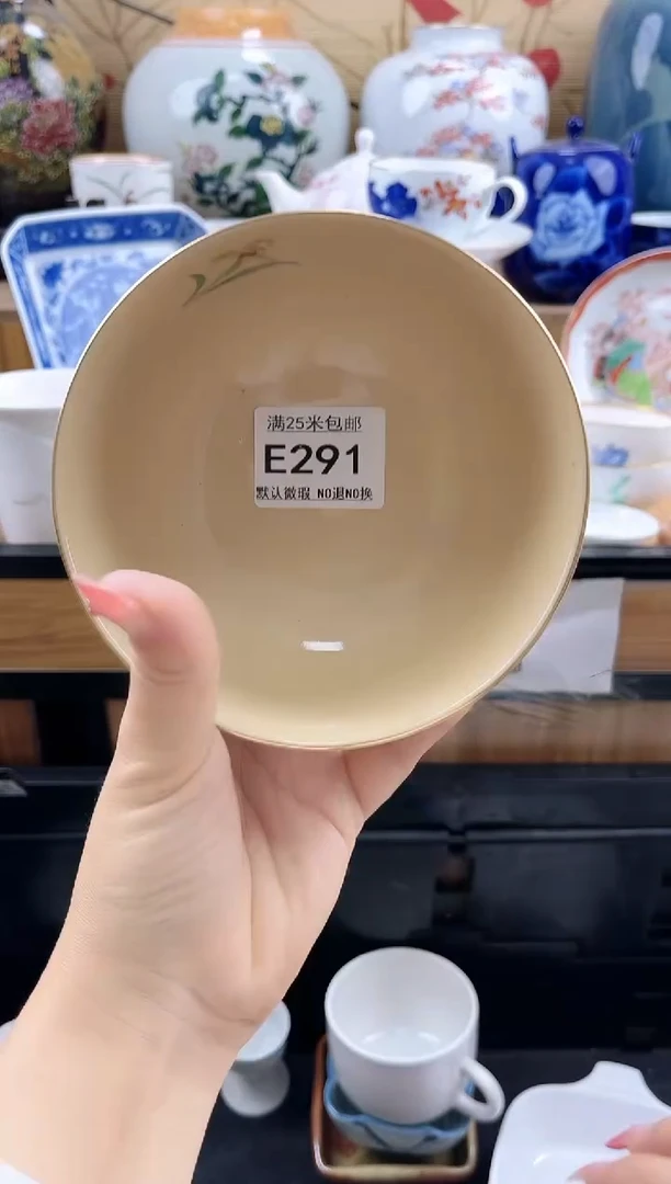 车*==============e291