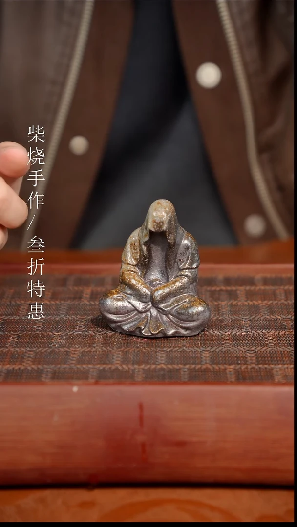 陶瓷奢瓷/瑞寅柴烧茶器（茶宠）856