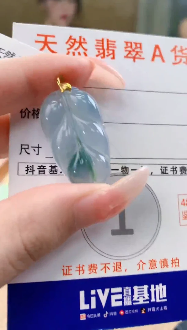 颈饰18K金镶嵌翡翠天然A货翡翠挂件