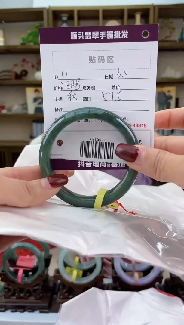 【闪购商品】翡翠手镯未镶嵌翡翠手镯
