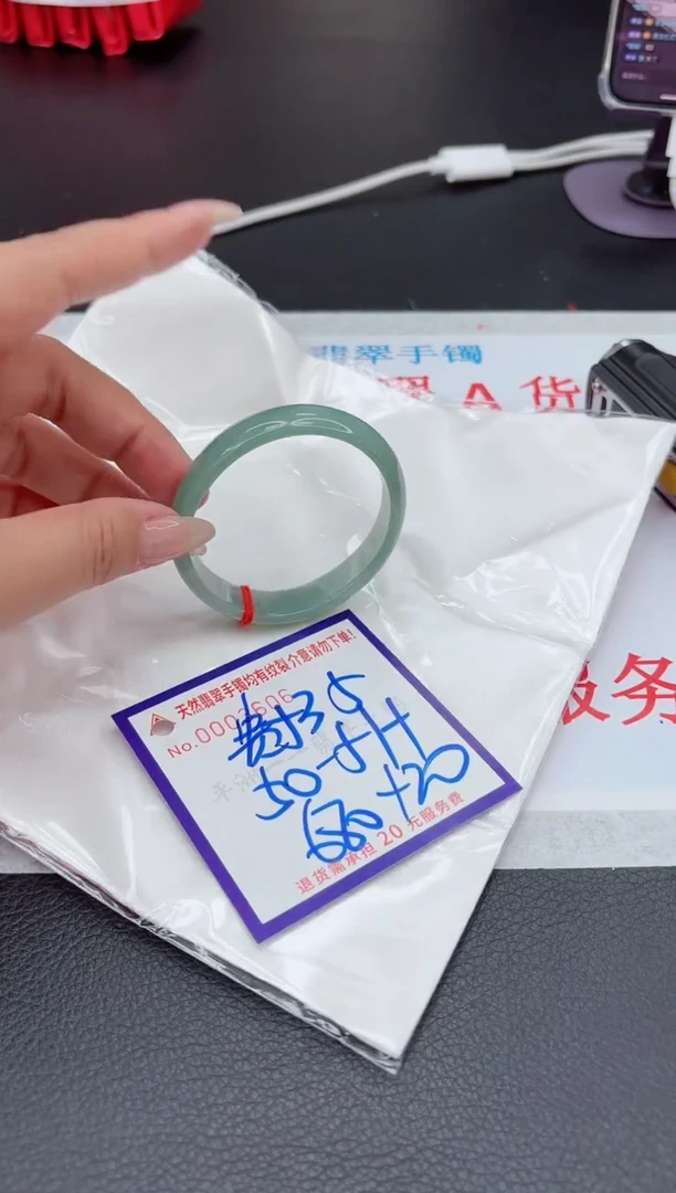 【闪购商品】翡翠手镯未镶嵌11111111111111