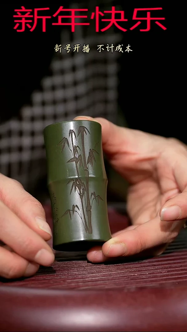 【闪购商品】紫砂茶杯紫砂主人杯福利