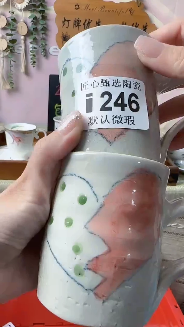 瓷片每**乐闪购产品默认破损i246