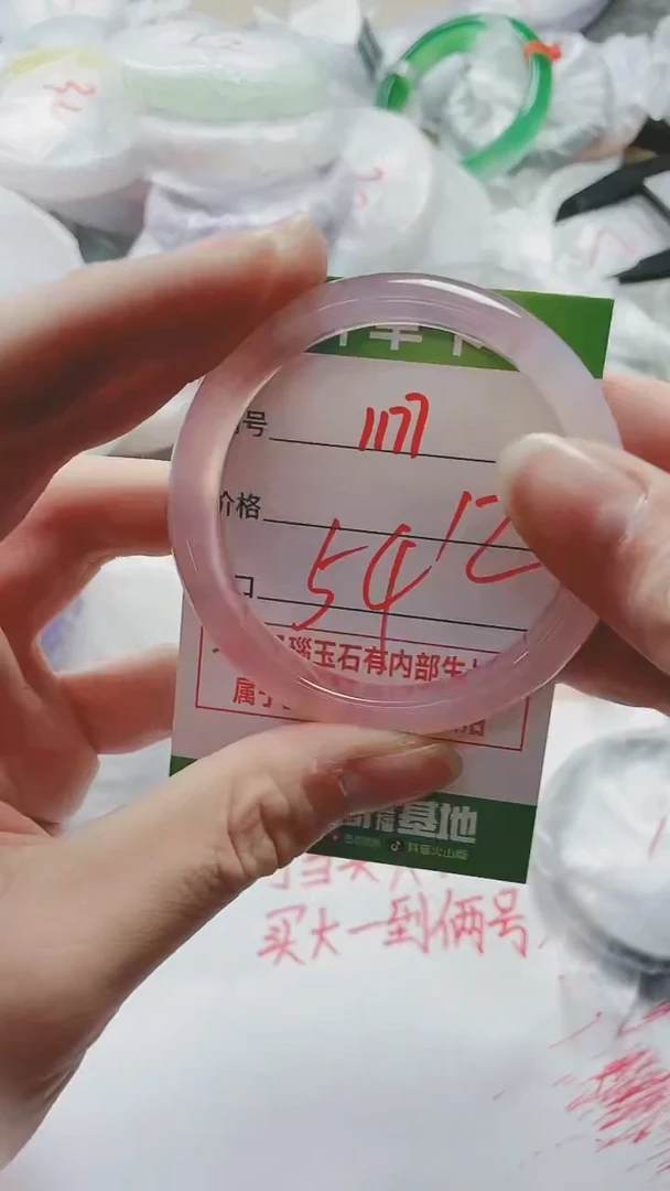 【闪购商品】玛瑙/玉髓手镯未镶嵌1177