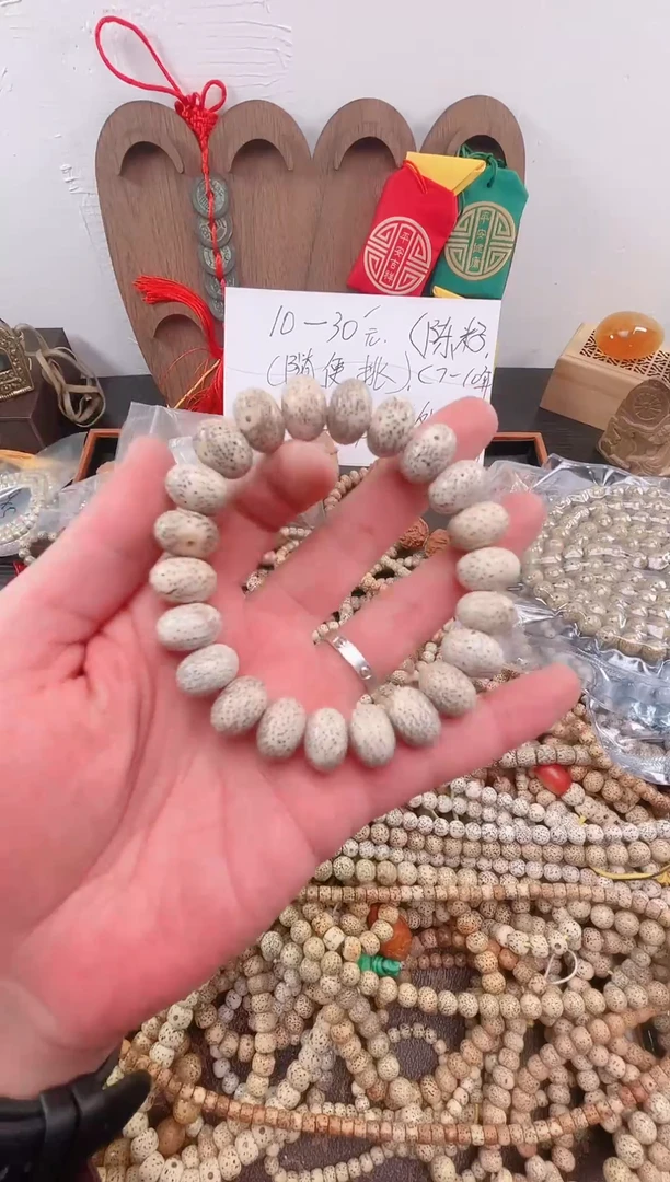 手串星月菩提星月15尺寸单圈