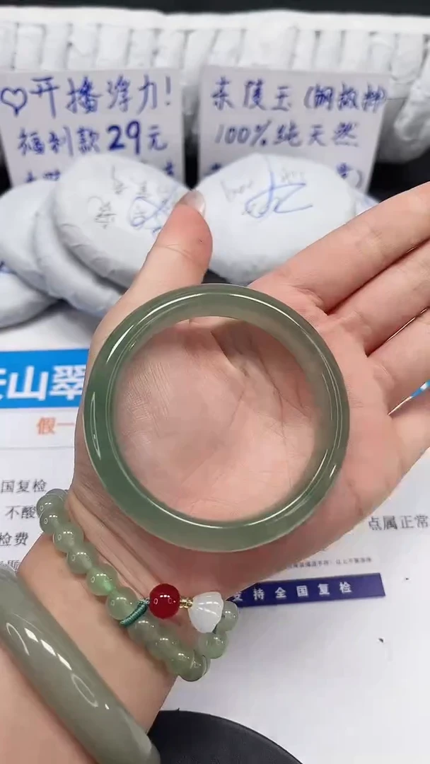 未镶嵌手镯石英质玉1-54.5