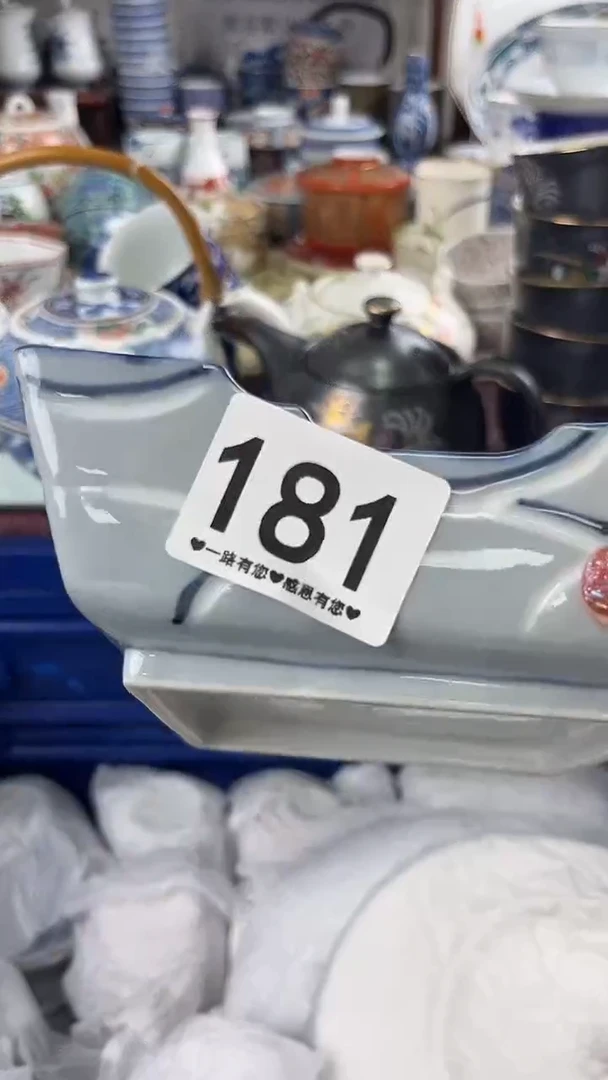 风**?181..........