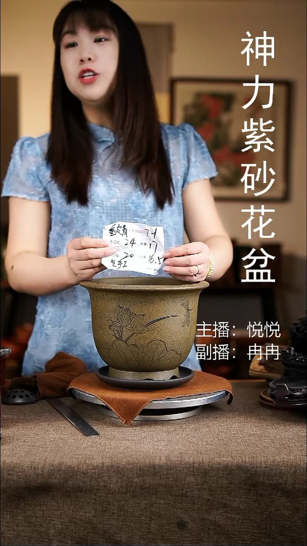 紫砂花盆花卉工艺721+z