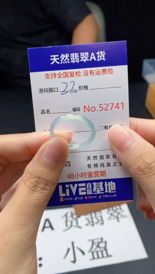 翡翠戒指未镶嵌天然翡翠戒圈2741