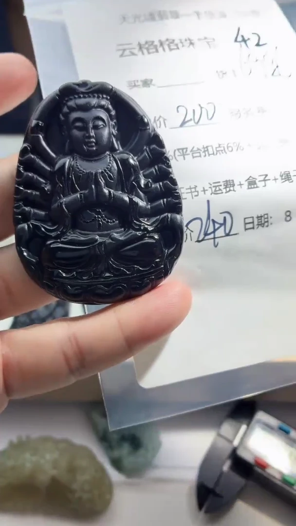 定制翡翠未镶嵌云格格翡翠0042