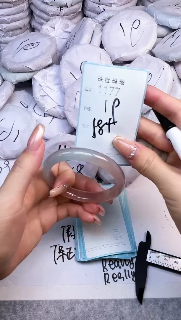 手镯玛瑙/玉髓未镶嵌1177