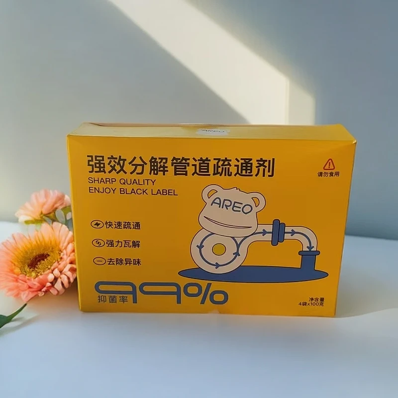 强效分解管道疏通剂Z2936
