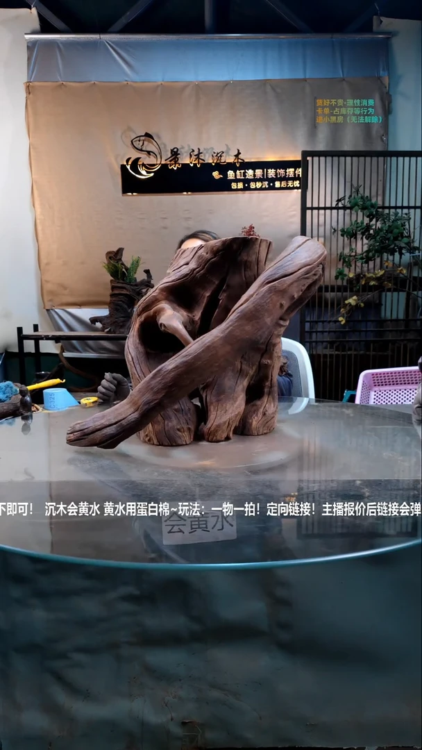 【闪购商品】景沐沉木C321景沐沉木C321 50-35-39