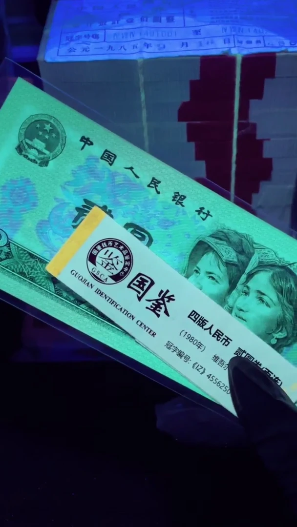 【闪购商品】绿幽灵单张