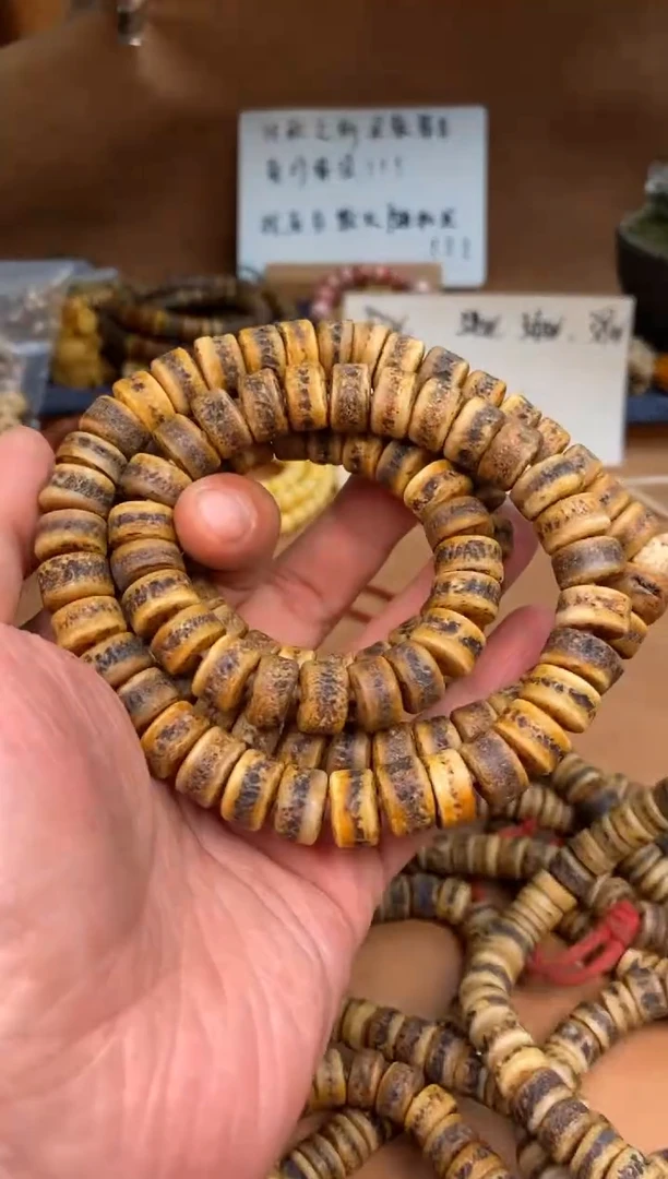 【闪购商品】牛骨其他杂件046-嘎嘎长串