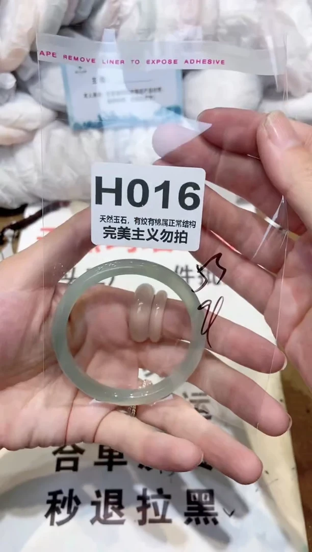 手镯玛瑙/玉髓未镶嵌53