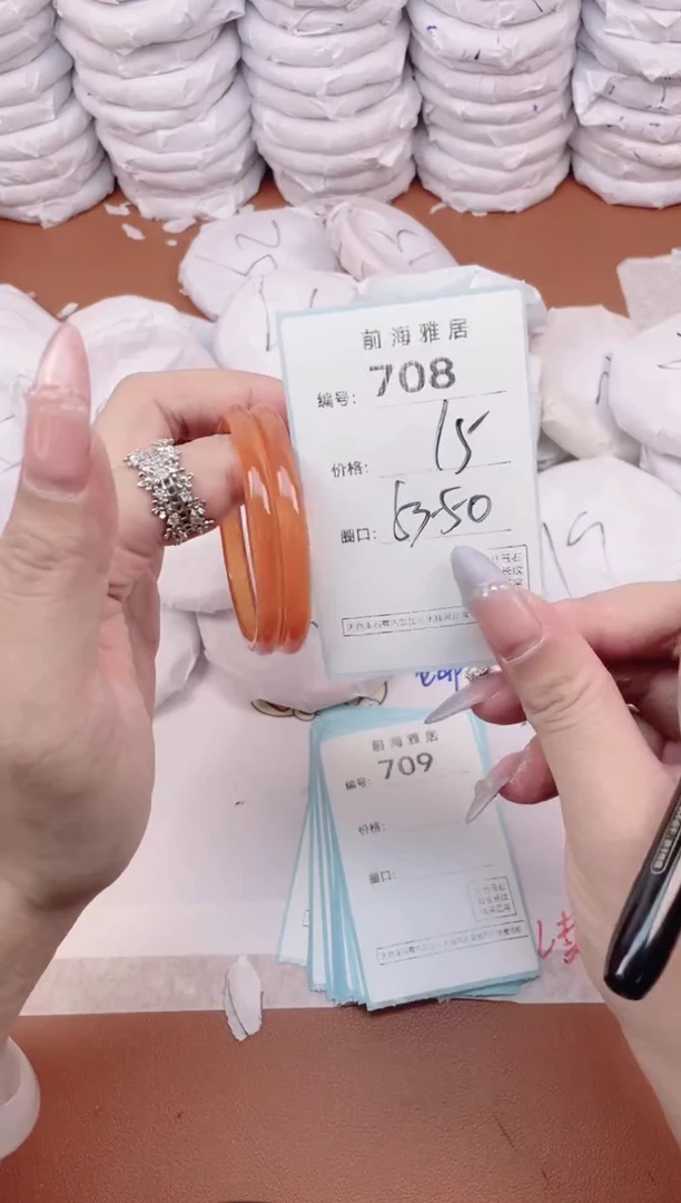 【闪购商品】玛瑙/玉髓手镯未镶嵌708