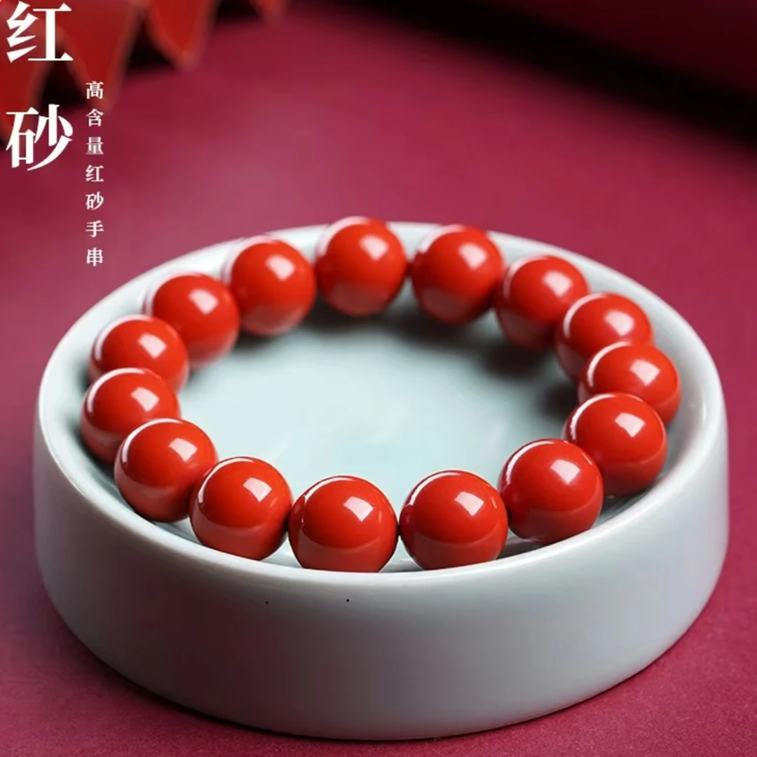 含辰砂工艺品朱砂红砂水飞砂手串手链