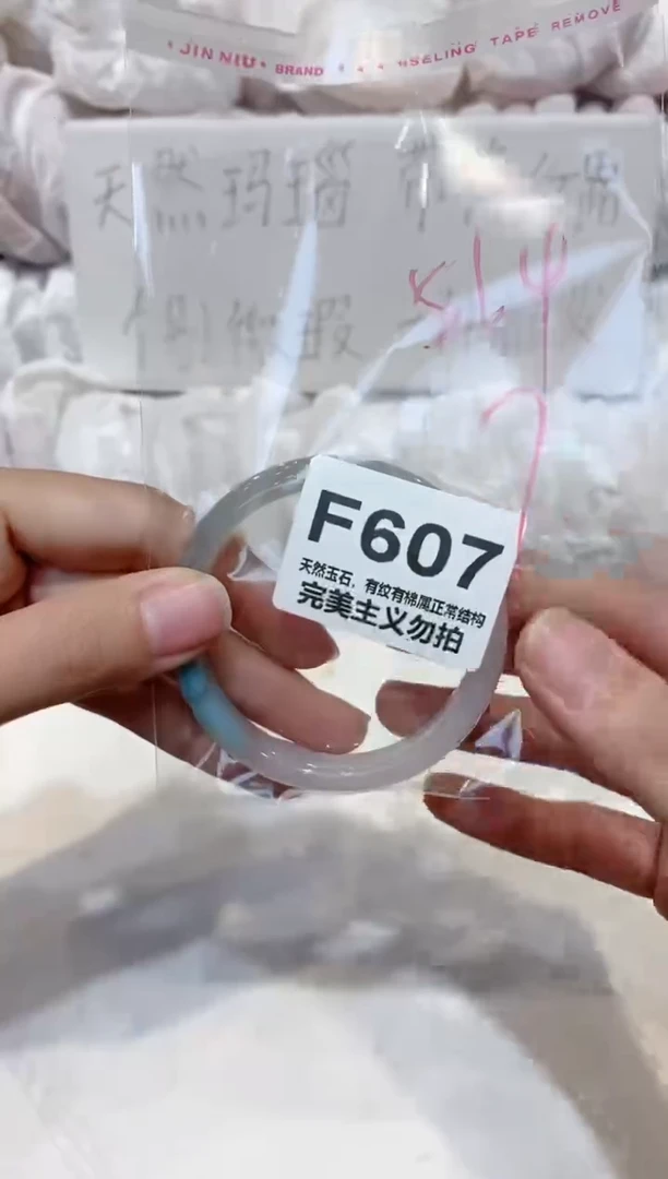 手镯玛瑙/玉髓未镶嵌51