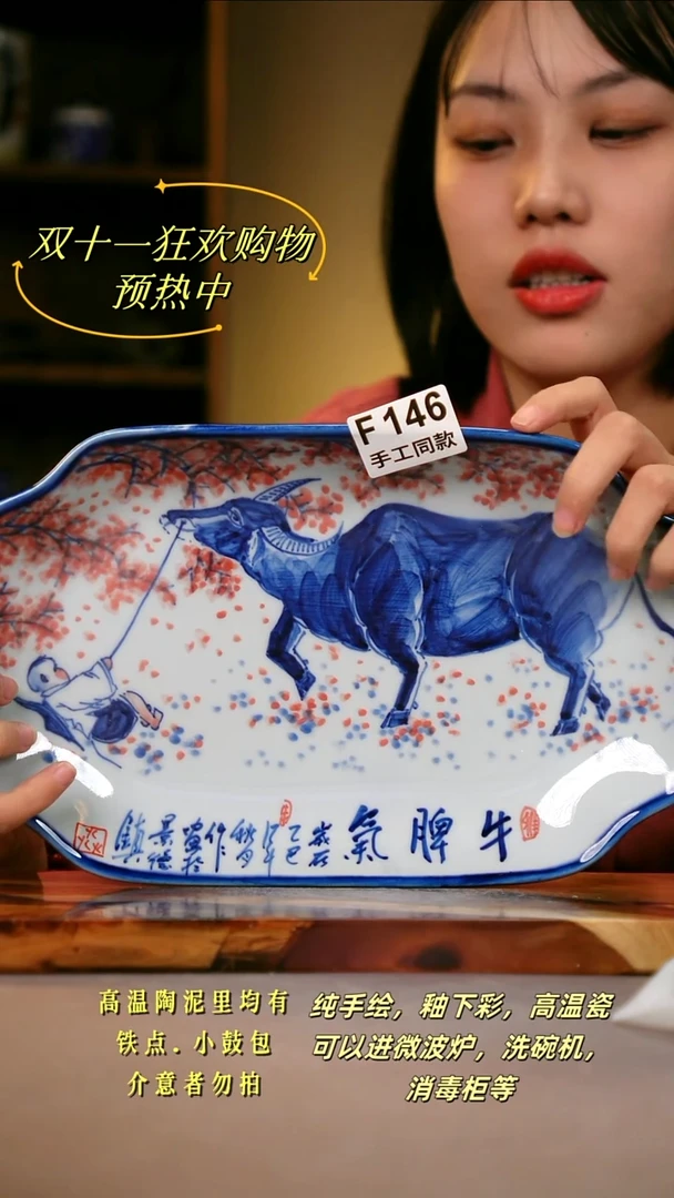 其他奶*?F146陶然集器瓷器