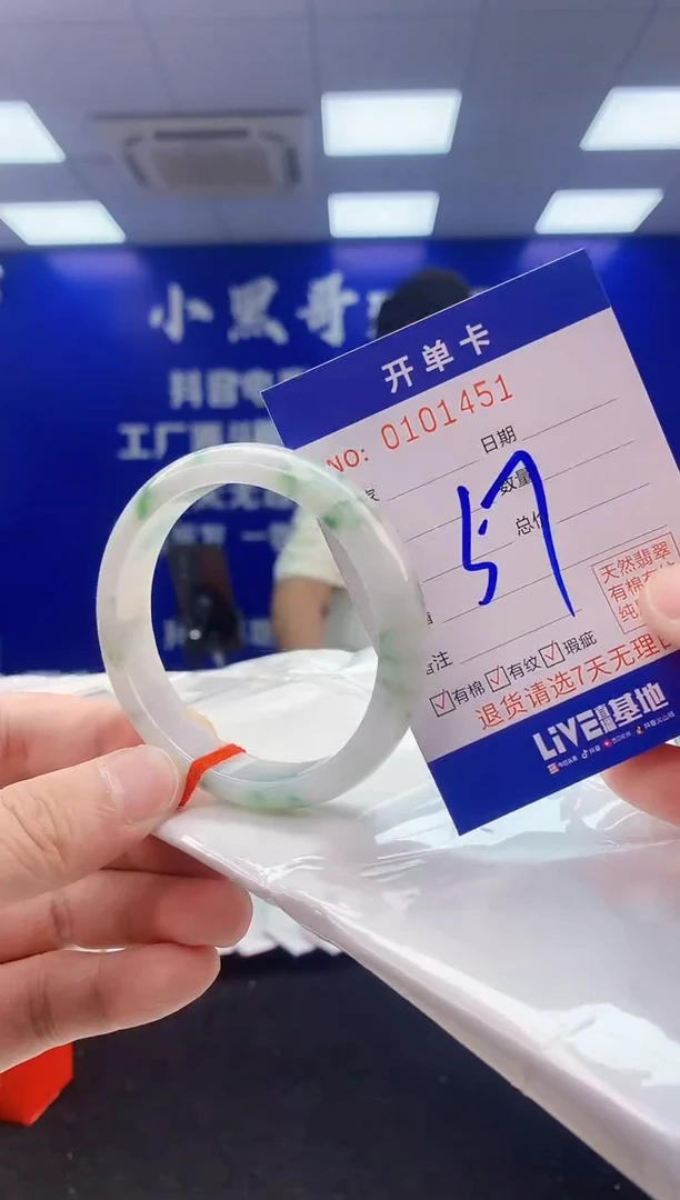 翡翠手镯未镶嵌1翡翠A货手镯