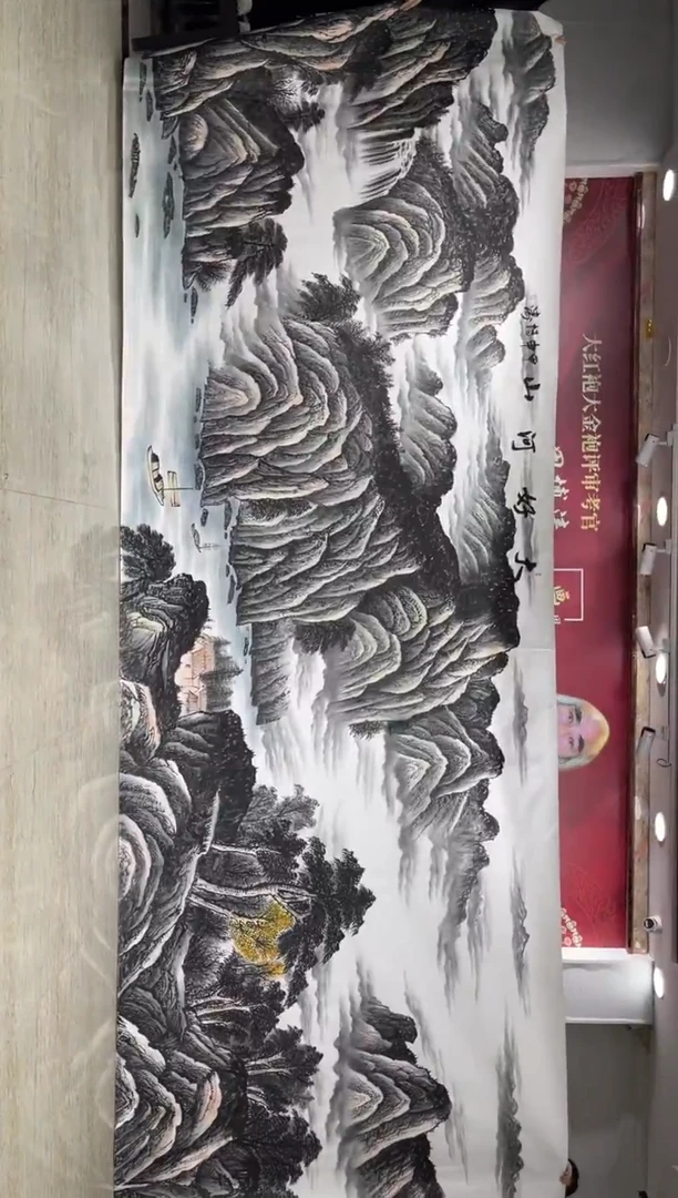 国画田博涛丈六大好河山