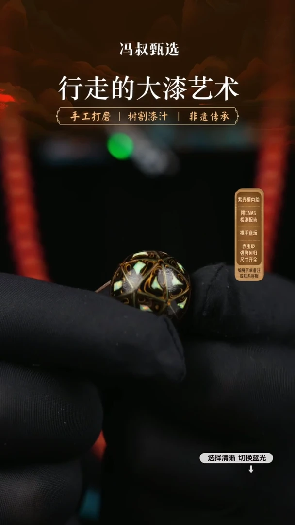 【闪购商品】【七巷大漆】变彩2.0-85