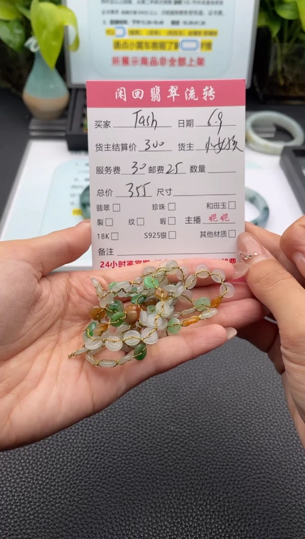 未镶嵌手链翡翠手串