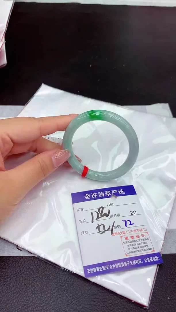 翡翠手镯未镶嵌1111111111111